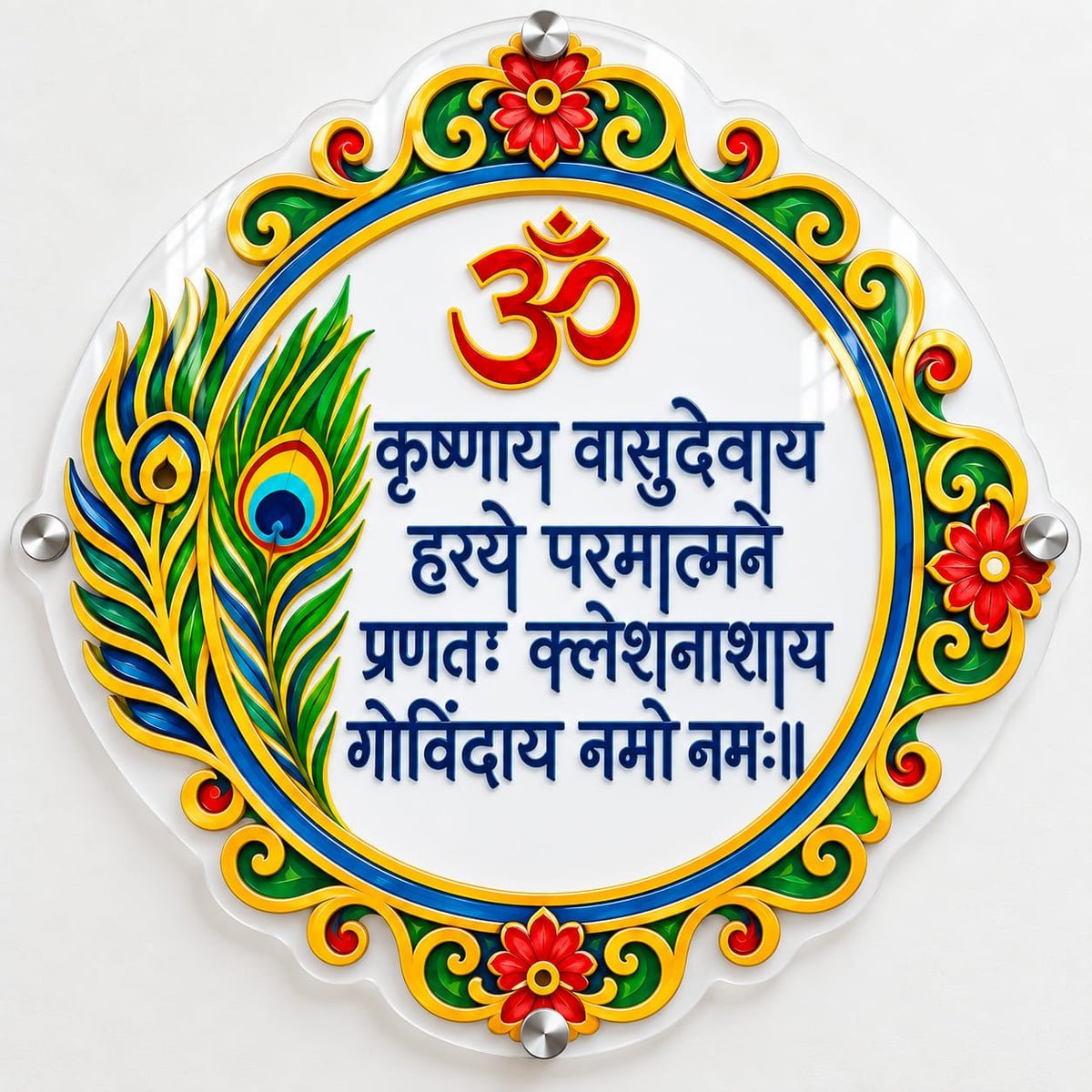 Om Govindaya Namo Namah Krishna Mantra UV Printed Shaped Acrylic Wall Art