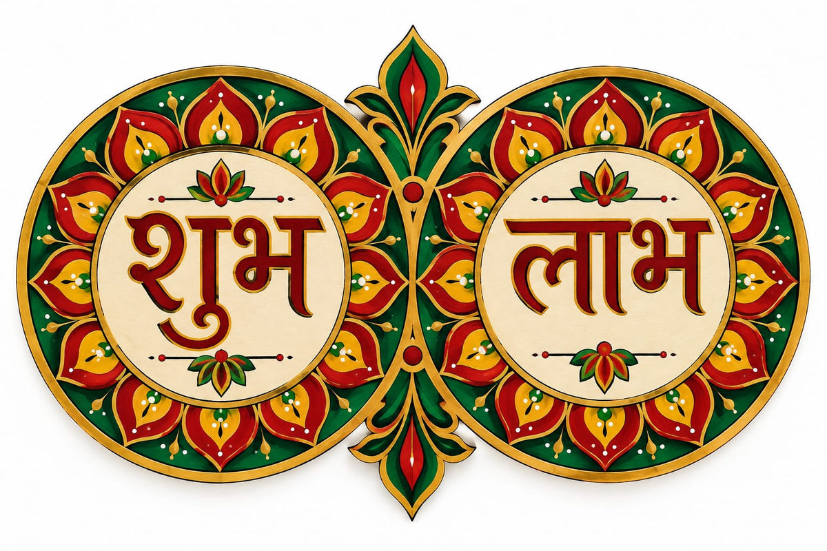Shubh Labh Double Circle MDF Wall Art – DIY Craft Kit (Pre-Marked)