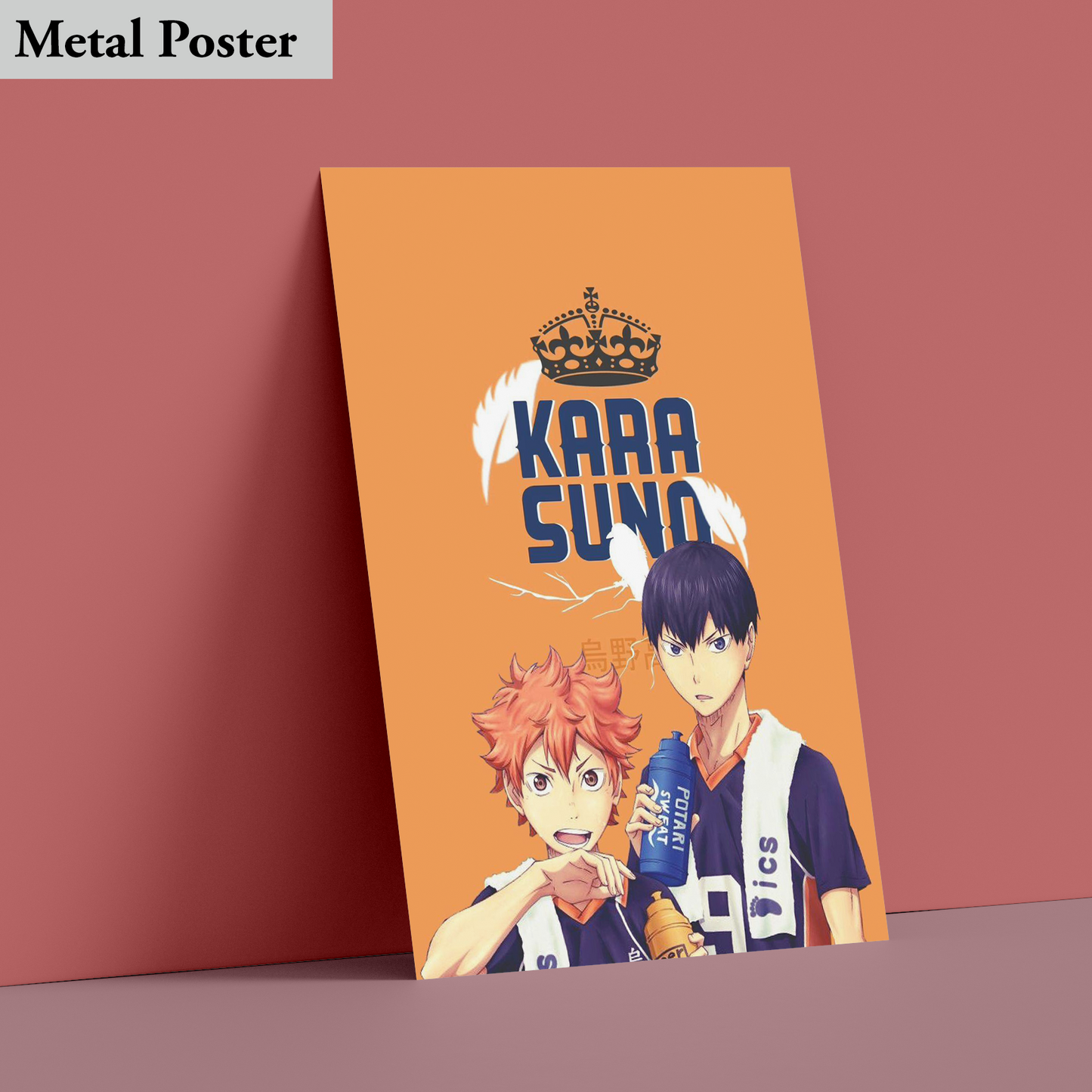 Metal Poster - Anime- Haikyu