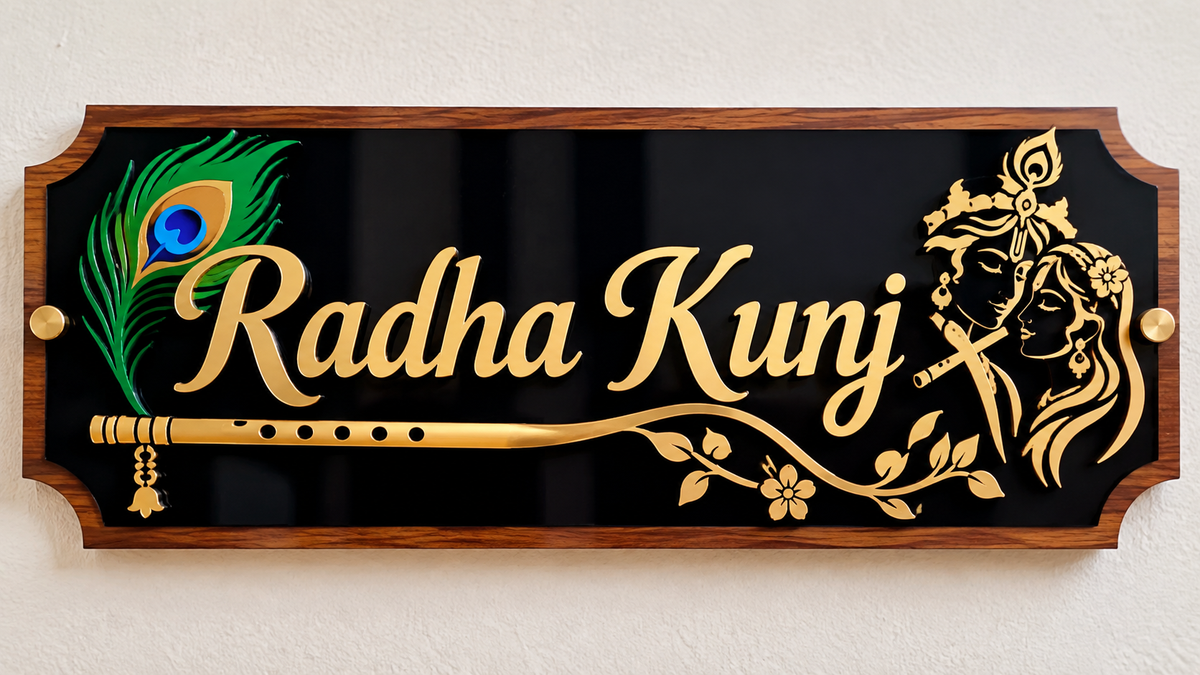 Personalized Radha Krishna Black & Gold Name Plate - UV Printed Acrylic Nameplate