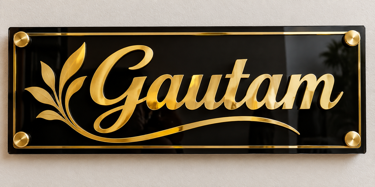 Rectangular black and gold personalized name plate with elegant script lettering and leaf accent