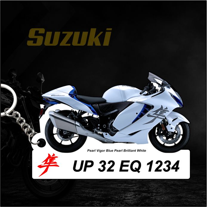 Suzuki Keychain