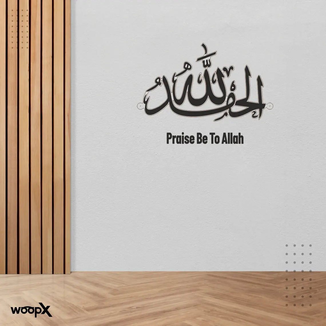 Alhamdulillah Islamic Acrylic Wall Art - Elegant Script & Multiple Colors