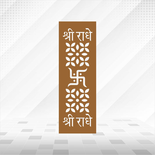 Tall Shri Radhe CNC jaali panel with Swastik and floral motifs in brown finish