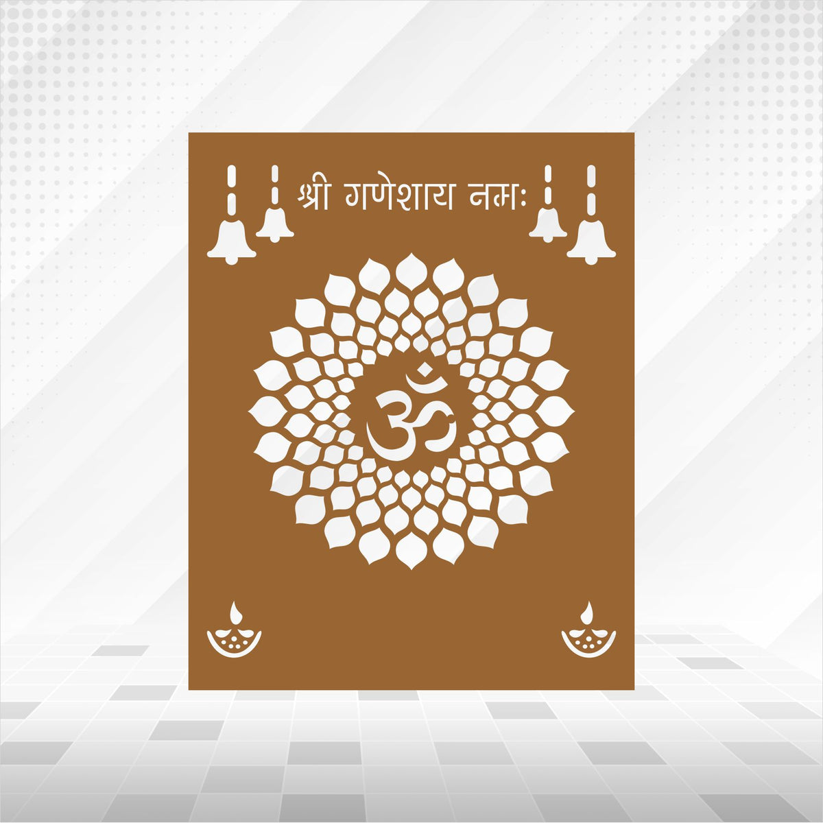 Shri Ganeshaya Namah Om Lotus CNC Jaali Panel