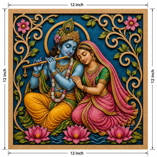 Radha Krishna Engraved MDF Wall Art - DIY Craft