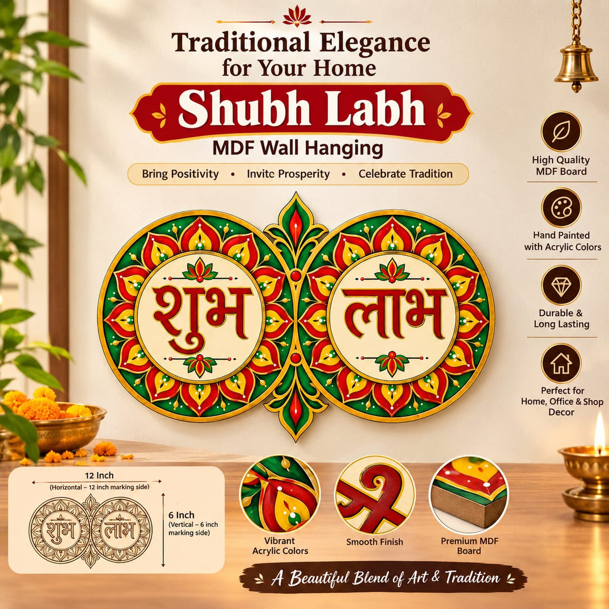 Shubh Labh Double Circle MDF Wall Art – DIY Craft Kit (Pre-Marked)