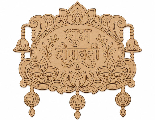 Shubh Deepawali MDF Wall Hanging – Laser-Cut Decorative Diwali Toran Panel - DIY - Pre-Marked MDF