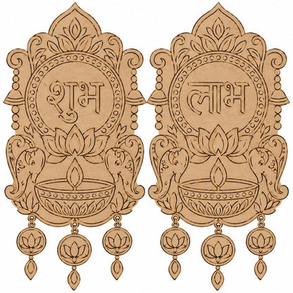 Shubh Labh MDF Wall Hanging Set – Laser-Cut Decorative Diwali Door Decor (Set of 2) - DIY - Pre-Marked MDF